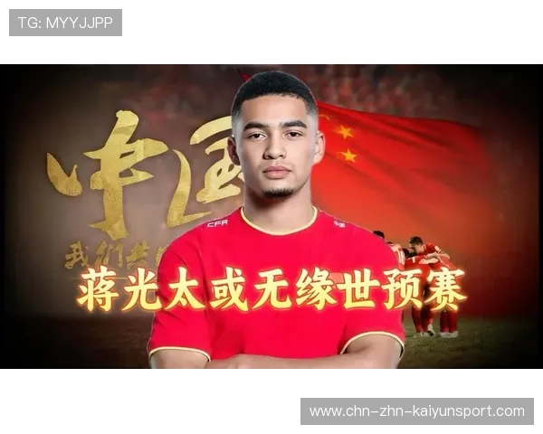 蒋光太成长史:英伦底色与中国舞台的双重磨砺 蒋光太成长史:英伦底色与中国舞台的双重磨砺