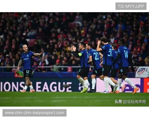 国米赛季初的强势全部耗尽：从满血奋战到低谷迷失