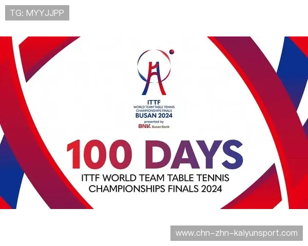 2024年国际乒联混合团体世界杯:埃及队的精彩表现与反击,2024世乒赛 2024年国际乒联混合团体世界杯:埃及队的精彩表现与反击,2024世乒赛